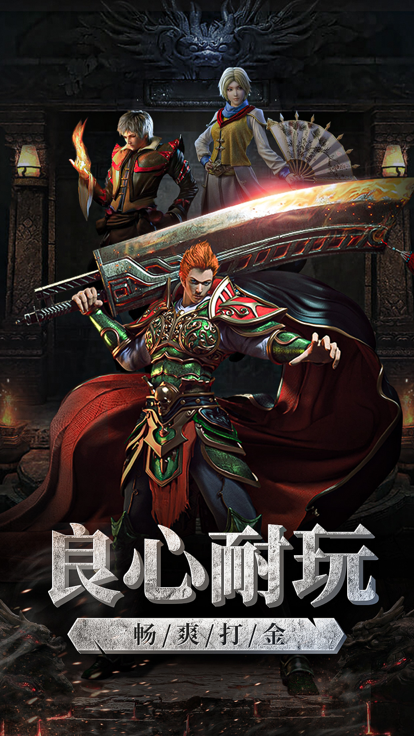 裁决王座截图