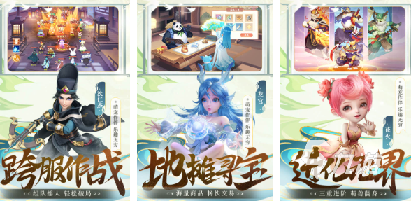 网游排行榜前十名网络游戏2020 高人气网络手游合集