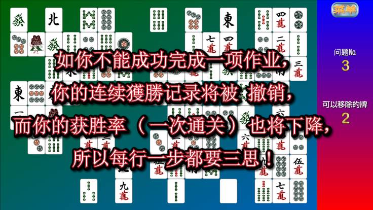 四川勝率什么時(shí)候出 公測(cè)上線時(shí)間預(yù)告