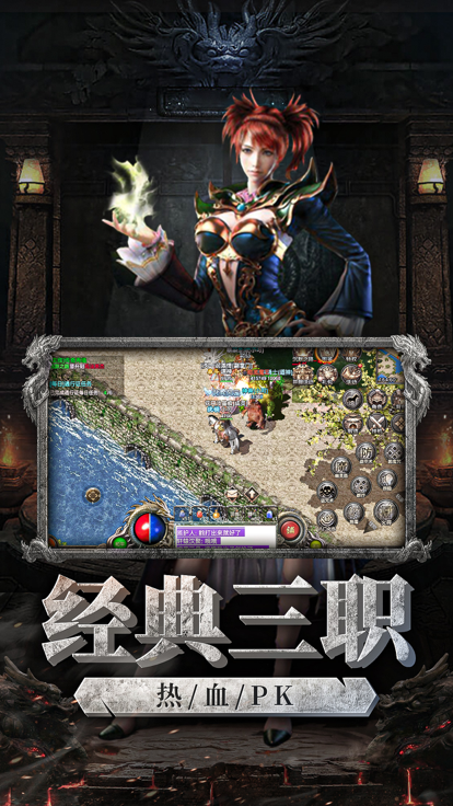 裁决王座截图2