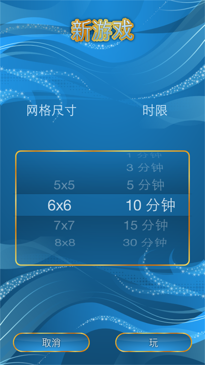 宝石振荡器好玩吗 宝石振荡器玩法简介