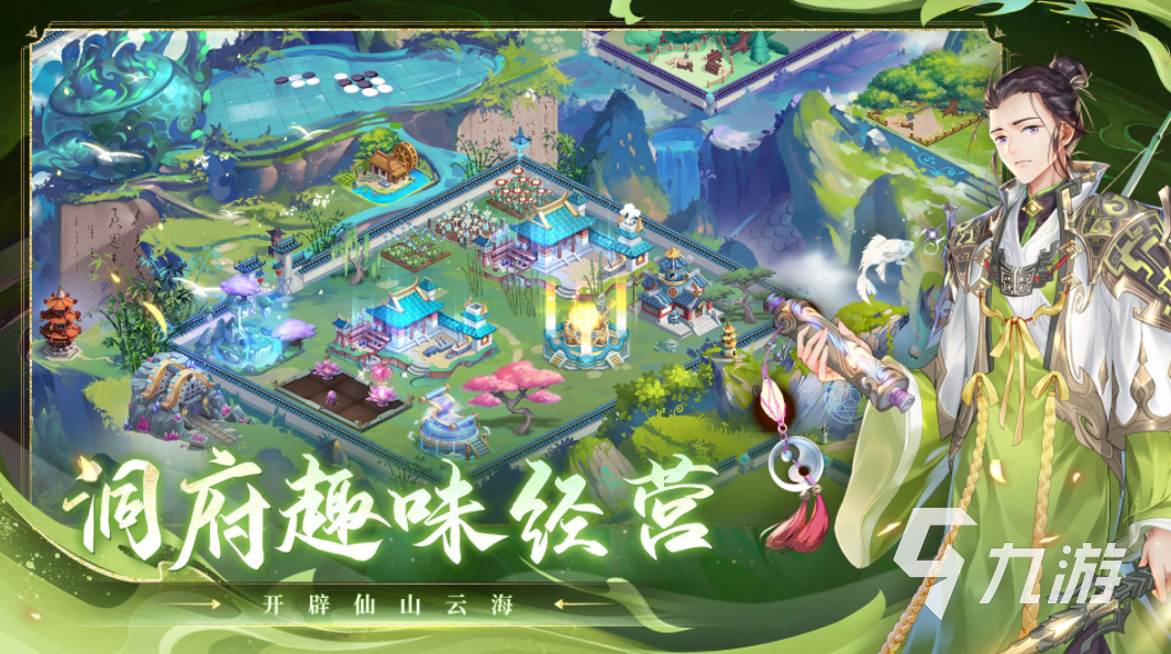 好玩又简单的手游大全 2023人气超高的手游分享