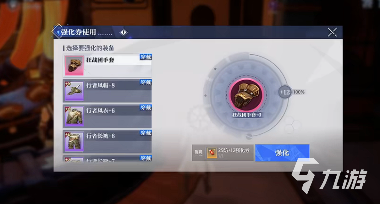 晶核coa速成攻略 晶核coa前期快速成长教学