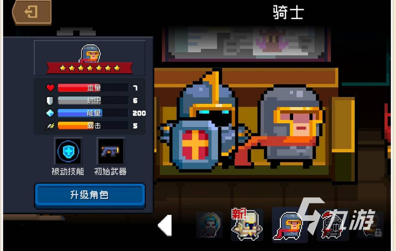 手游没网也能玩的游戏有哪些 流行的单机类游戏排行榜2023
