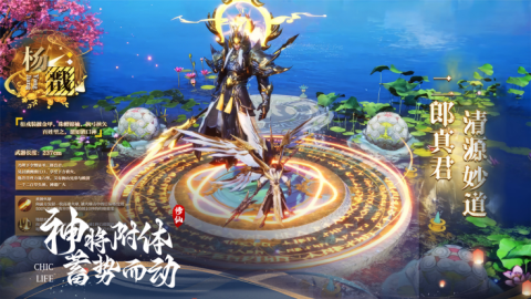 劍客下山截圖3