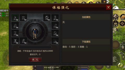 武圣神尊截图1