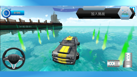 漂浮的汽车截图3