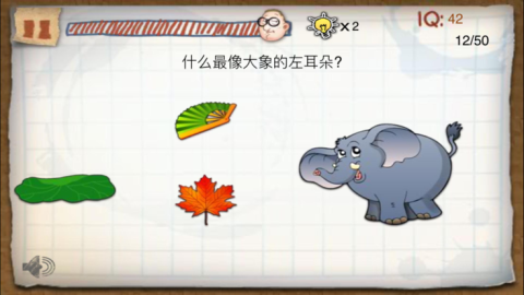 最囧逃出高智商截圖