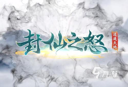2023想不想修真类似的单机手游有什么 单机修仙手游推荐