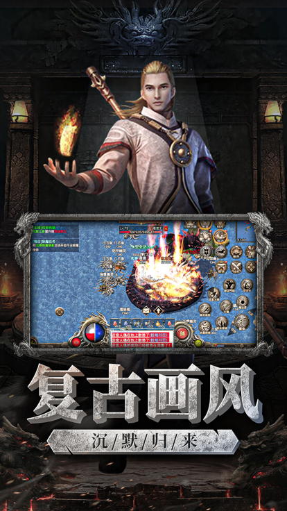 裁决王座截图1