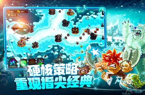 单机无需网络塔防手游排行榜2023 单机塔防类游戏有哪些