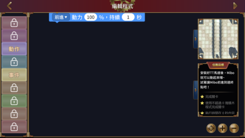 AR Bot截图4