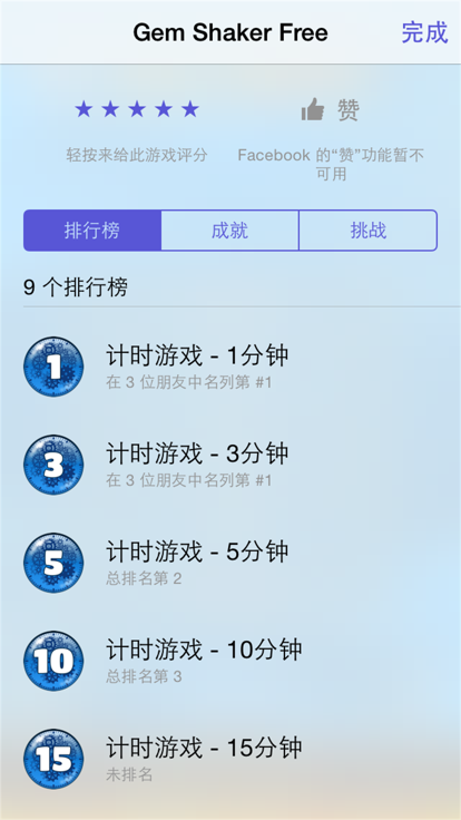 宝石振荡器好玩吗 宝石振荡器玩法简介
