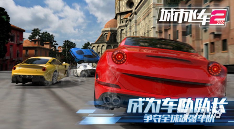 好玩的汽车游戏模拟驾驶有哪些 有趣的模拟驾驶游戏合集2023