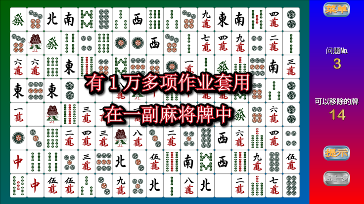 四川勝率好玩嗎 四川勝率玩法簡(jiǎn)介