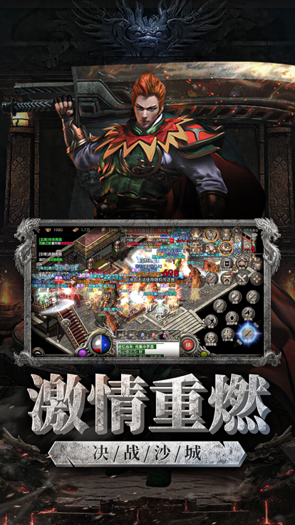 裁决王座截图4