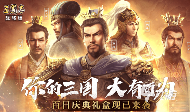 网游不花钱好玩的有哪些203 热门良心的零氪手游合集