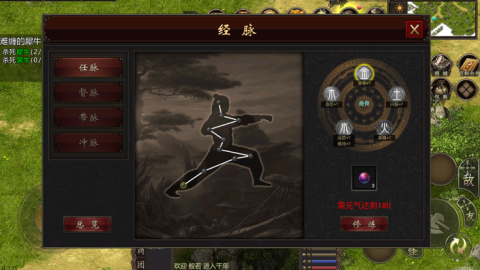 武圣神尊截图3