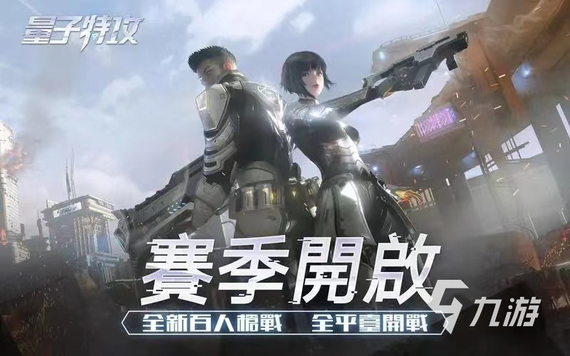 好玩的网易射击手游排行榜2023 网易射击手游下载大全