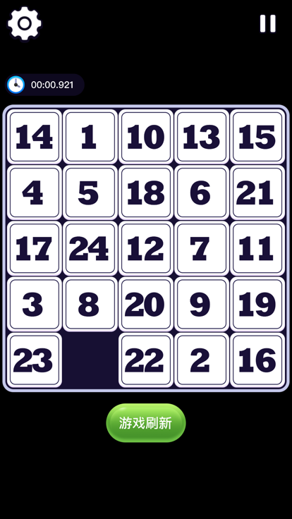 数字迷宫之数字华容道好玩吗 数字迷宫之数字华容道玩法简介