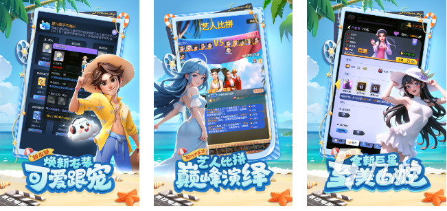 适合女生的手游推荐 2023热门的女生类游戏下载榜