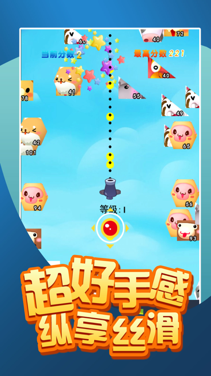 宝宝守护截图3