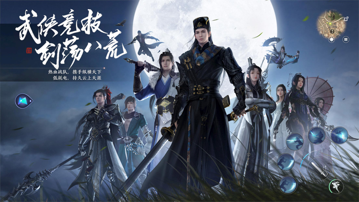 云·天涯明月刀什么时候出 公测上线时间预告