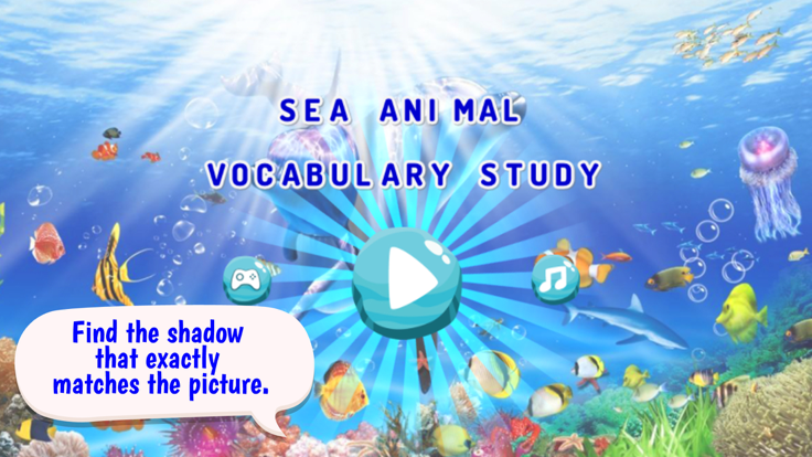 海洋动物词汇学习益智为孩子们好玩吗 海洋动物词汇学习益智为孩子们玩法简介