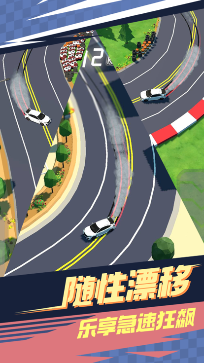 公路最速传说好玩吗 公路最速传说玩法简介