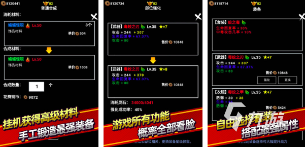 有没有好玩的文字修仙游戏分享2023 好玩的文字修仙游戏推荐