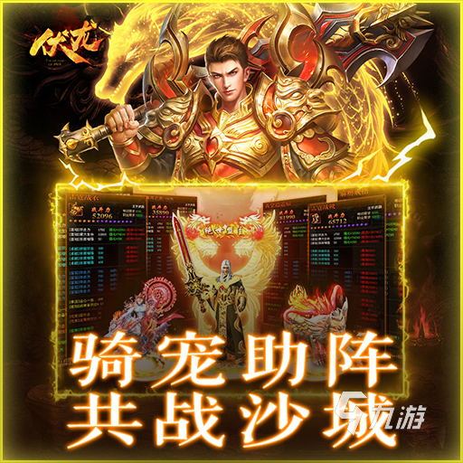 可以回收装备的游戏有哪些 装备可以回收的手游推荐2023