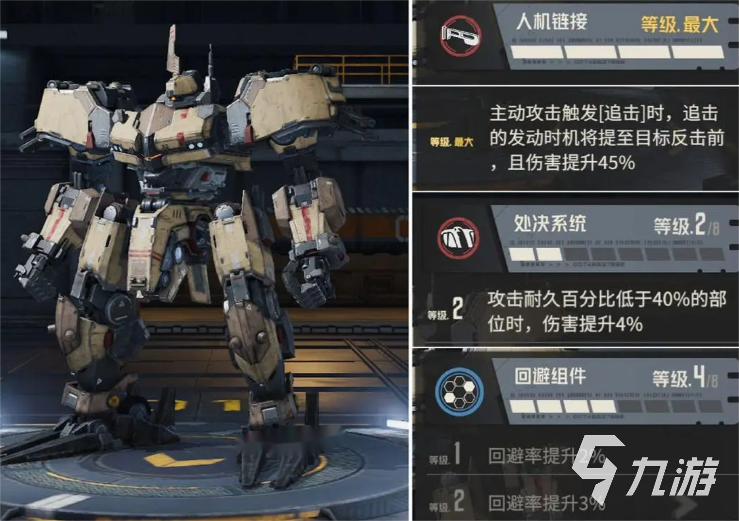 钢岚兑换码有什么 钢岚兑换码介绍