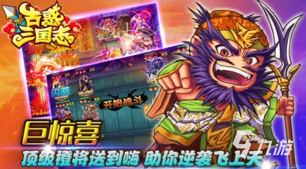 策略单机游戏排行榜_即时战略单机游戏大全