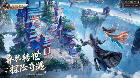 九灵神域X长月烬明梦幻联动截图4