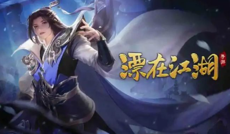 目前最火的仙侠手游排行是什么 2023受欢迎的仙侠手游下载推荐