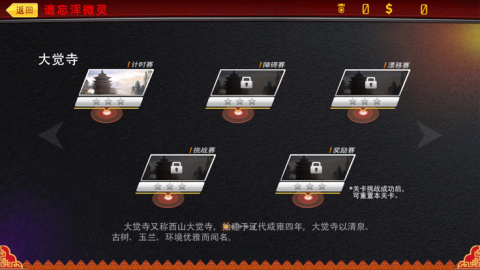 王者漂移截图2