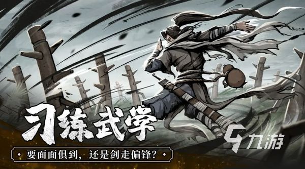 我的神功攻略分享 我的神功各个门派详解