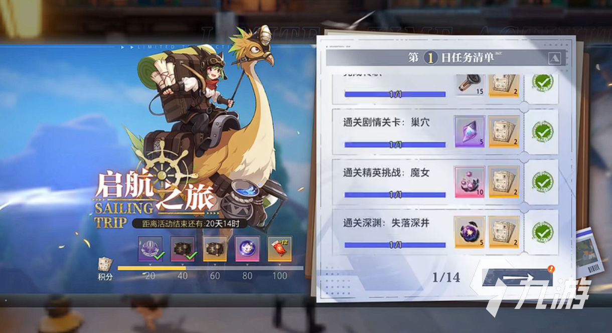 晶核coa速成攻略 晶核coa前期快速成长教学