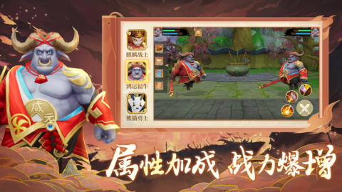 靈界仙都山海繪卷截圖3