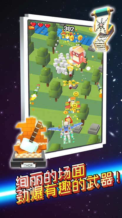 天天捉怪兽截图2
