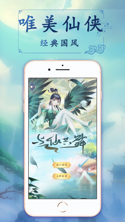 苍穹之界截图