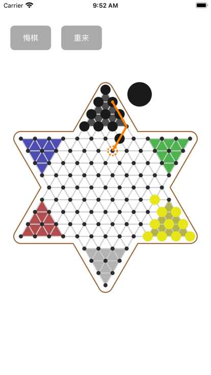 极简跳棋截图1