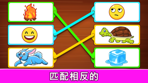 學(xué)習(xí)和玩耍，顏色，數(shù)學(xué)，數(shù)字，謎題截圖