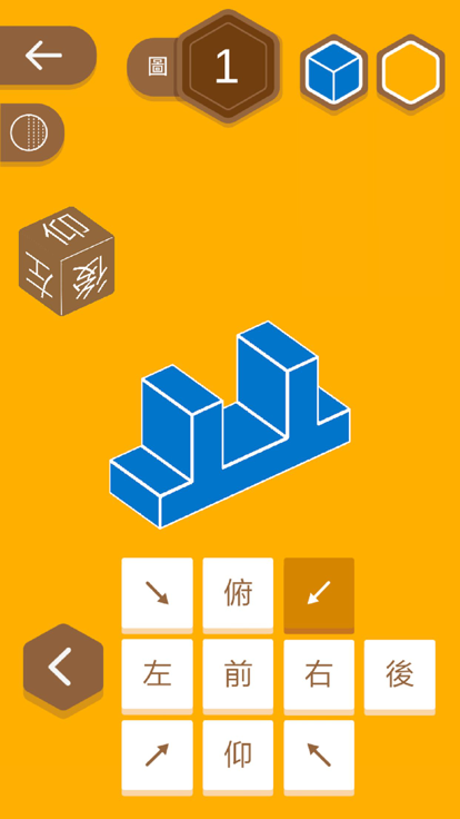 康轩翻滚吧图学好玩吗 康轩翻滚吧图学玩法简介