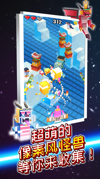 天天捉怪兽截图4