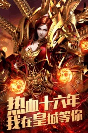 神戒传奇截图