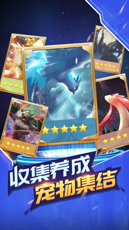 小精靈進(jìn)化截圖3
