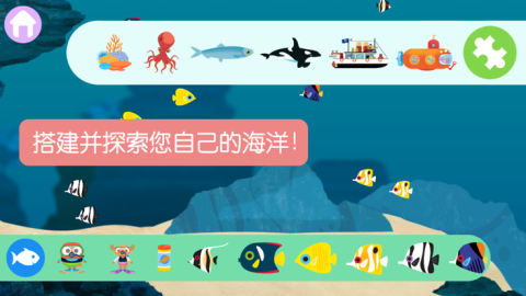 MarcoPolo海洋截图
