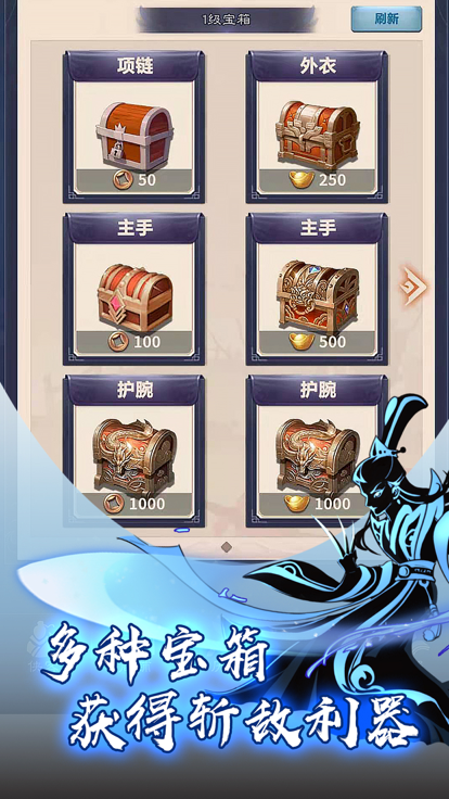 功夫传说截图3