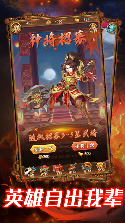 小小布阵师截图2